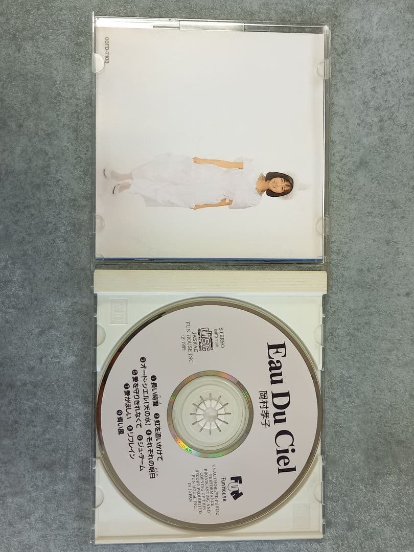 邦楽178 岡村孝子 オー・ド・シエル