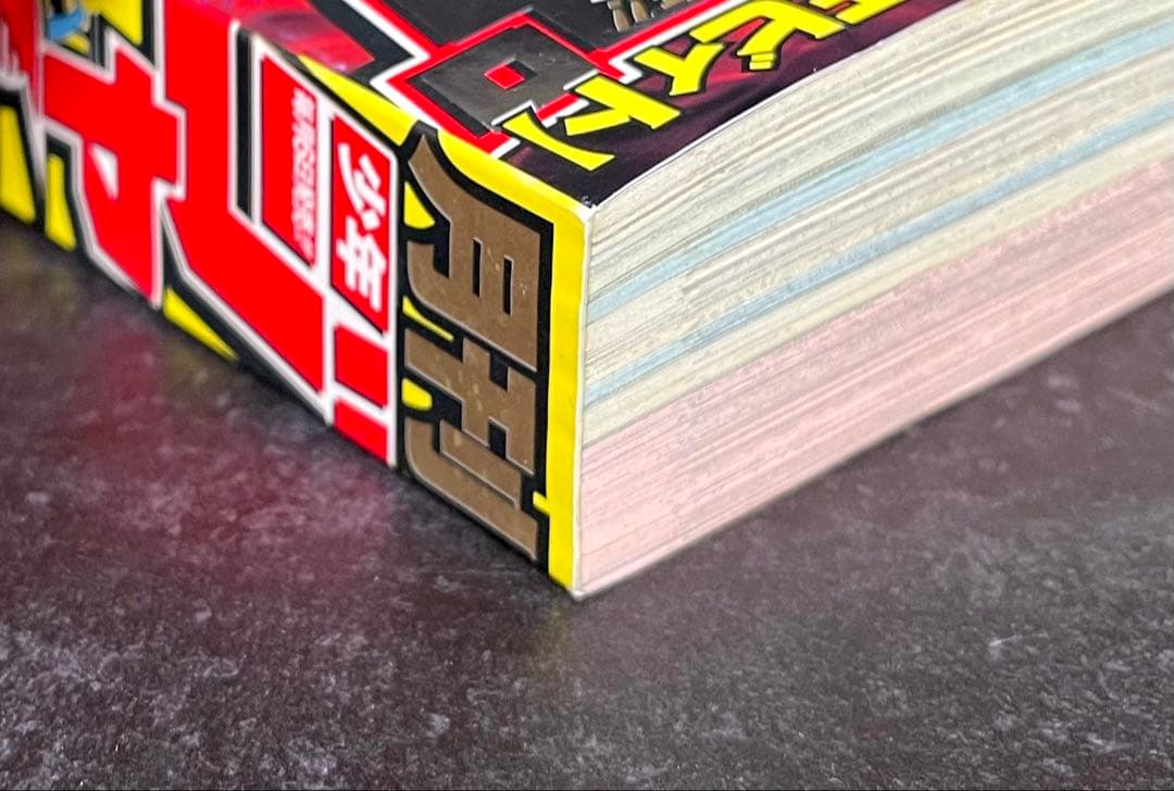 ●月刊少年ジャンプ 2005年 12月号 ●表紙＆巻頭カラー クレイモア