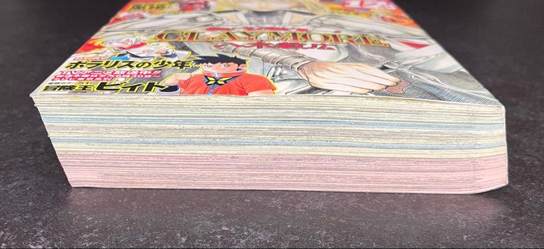 ●月刊少年ジャンプ 2005年 12月号 ●表紙＆巻頭カラー クレイモア