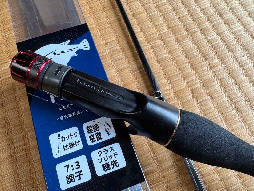 船匠 実船 カットウフグ 175H (美品)