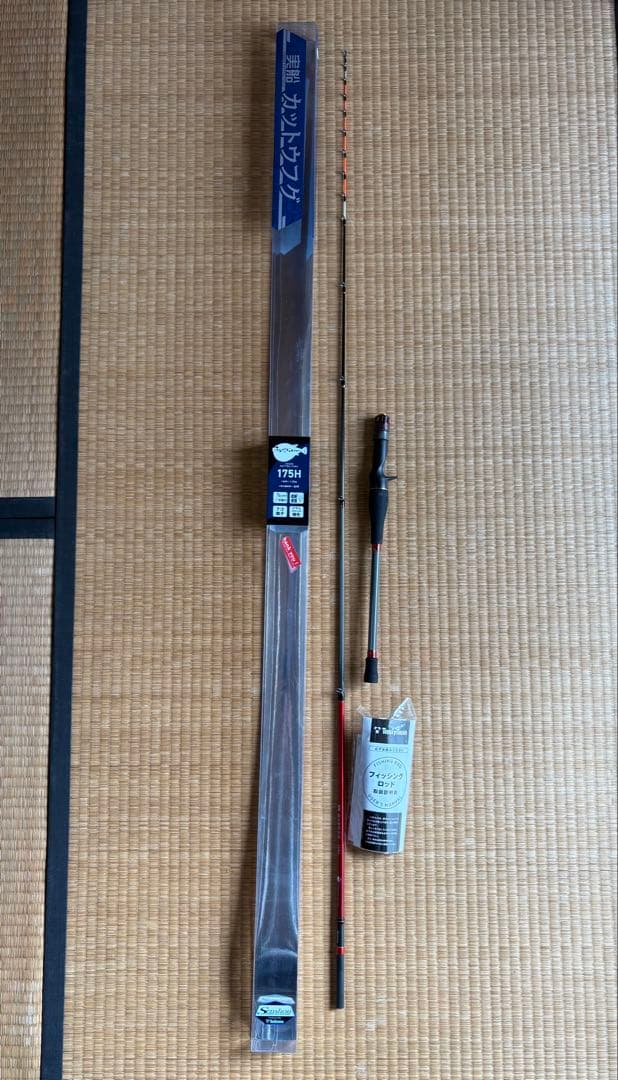 船匠 実船 カットウフグ 175H (美品)