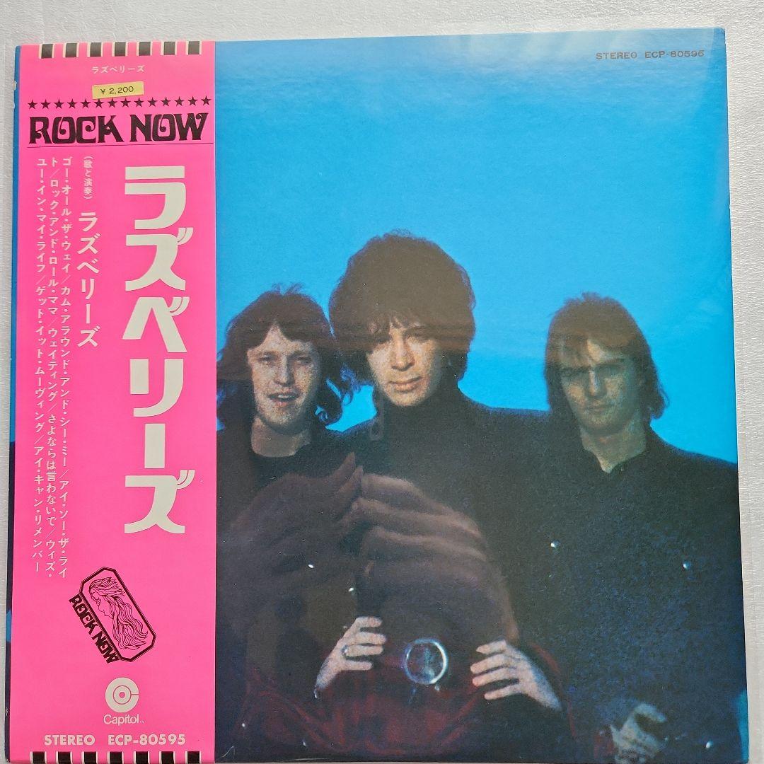 ラズベリーズ ECP-80595 ベスト•オブ•エリック•カルメン ２枚セット