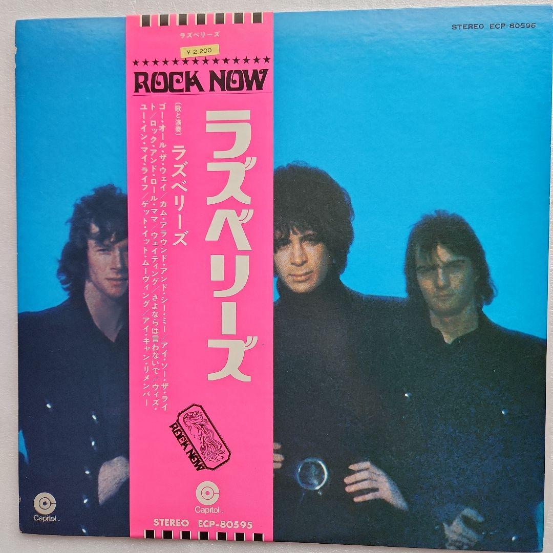 ラズベリーズ ECP-80595 ベスト•オブ•エリック•カルメン ２枚セット