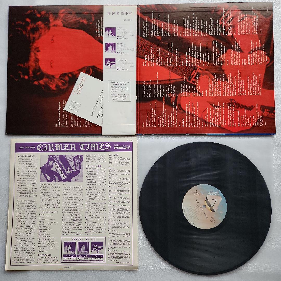 ラズベリーズ ECP-80595 ベスト•オブ•エリック•カルメン ２枚セット