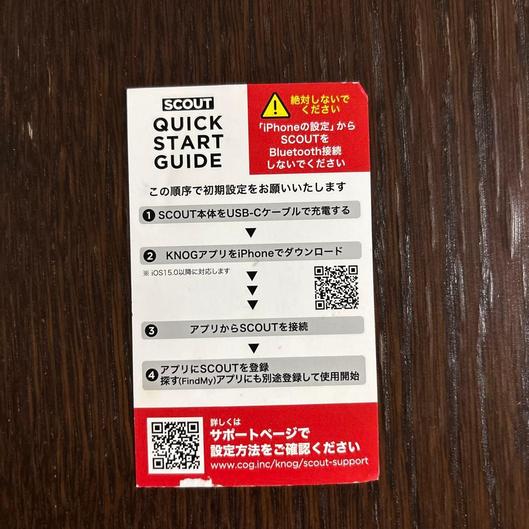 KNOG(ノグ) 自転車専用盗難防止アラーム SCOUT