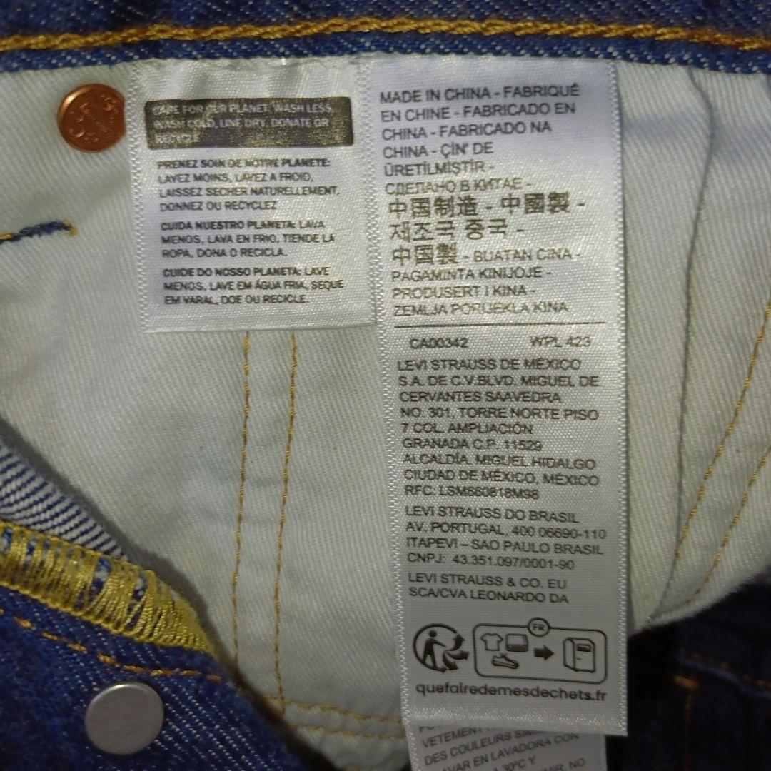 美品■LEVI'S 501デニムパンツ ストレート ビッグE 赤耳