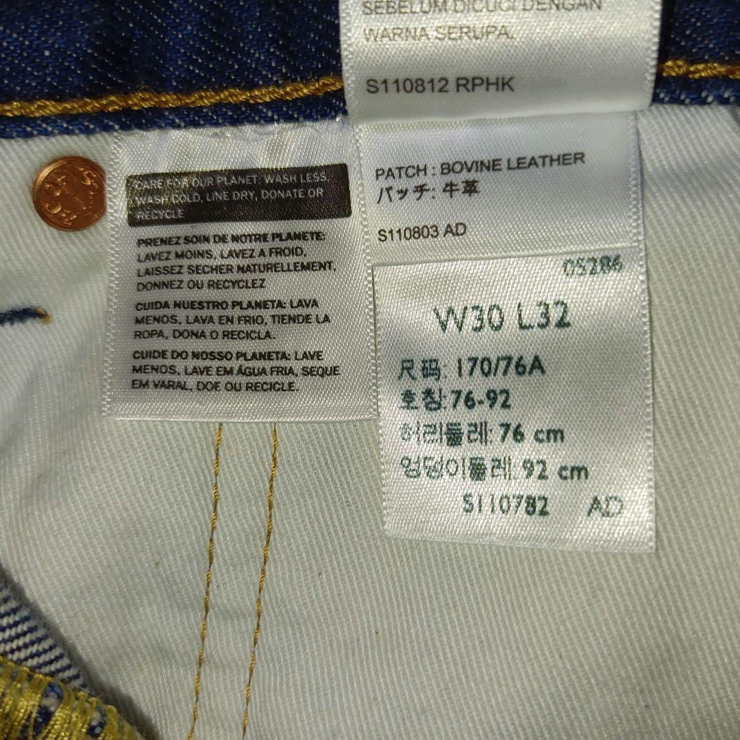 美品■LEVI'S 501デニムパンツ ストレート ビッグE 赤耳