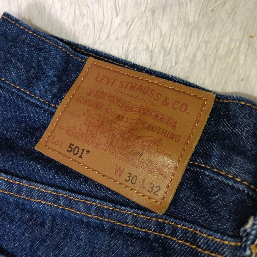 美品■LEVI'S 501デニムパンツ ストレート ビッグE 赤耳