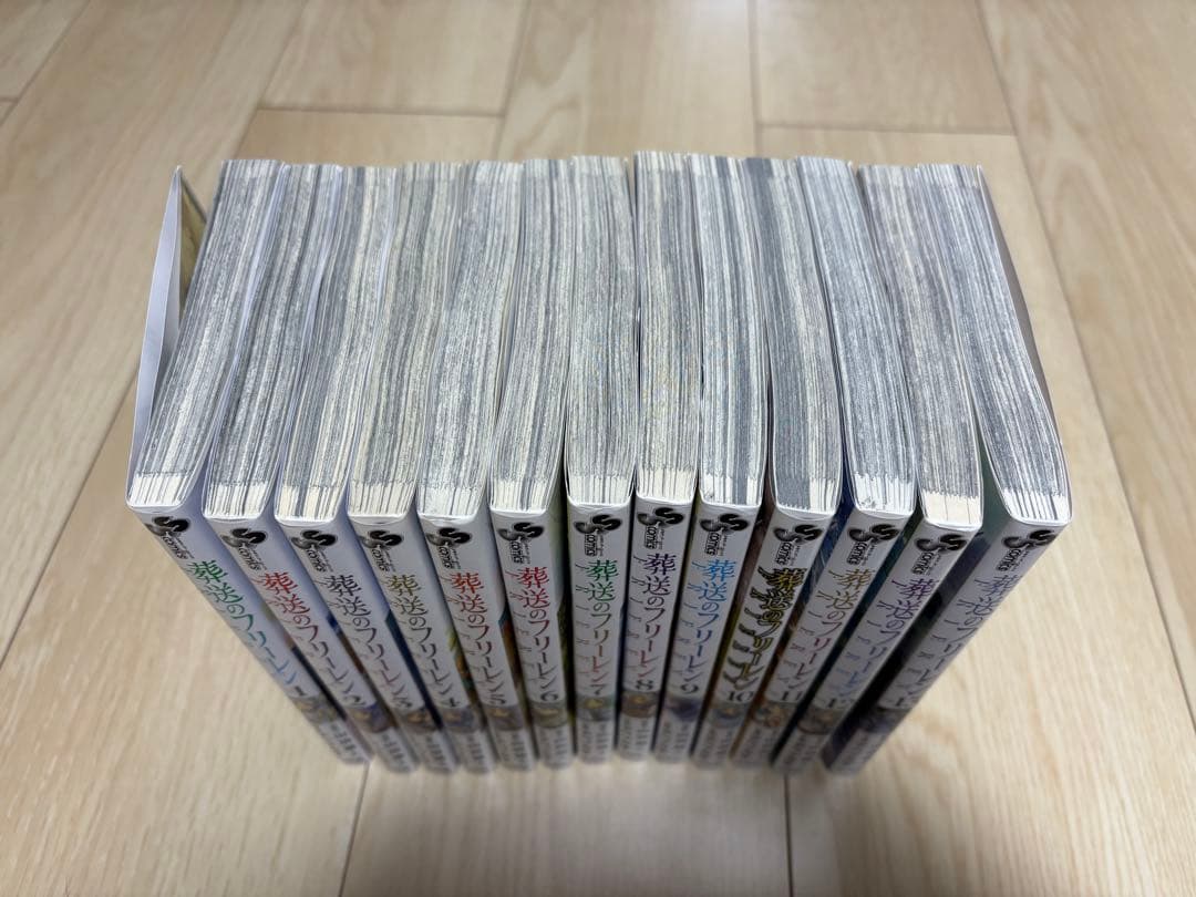 葬送のフリーレン　13巻 セット