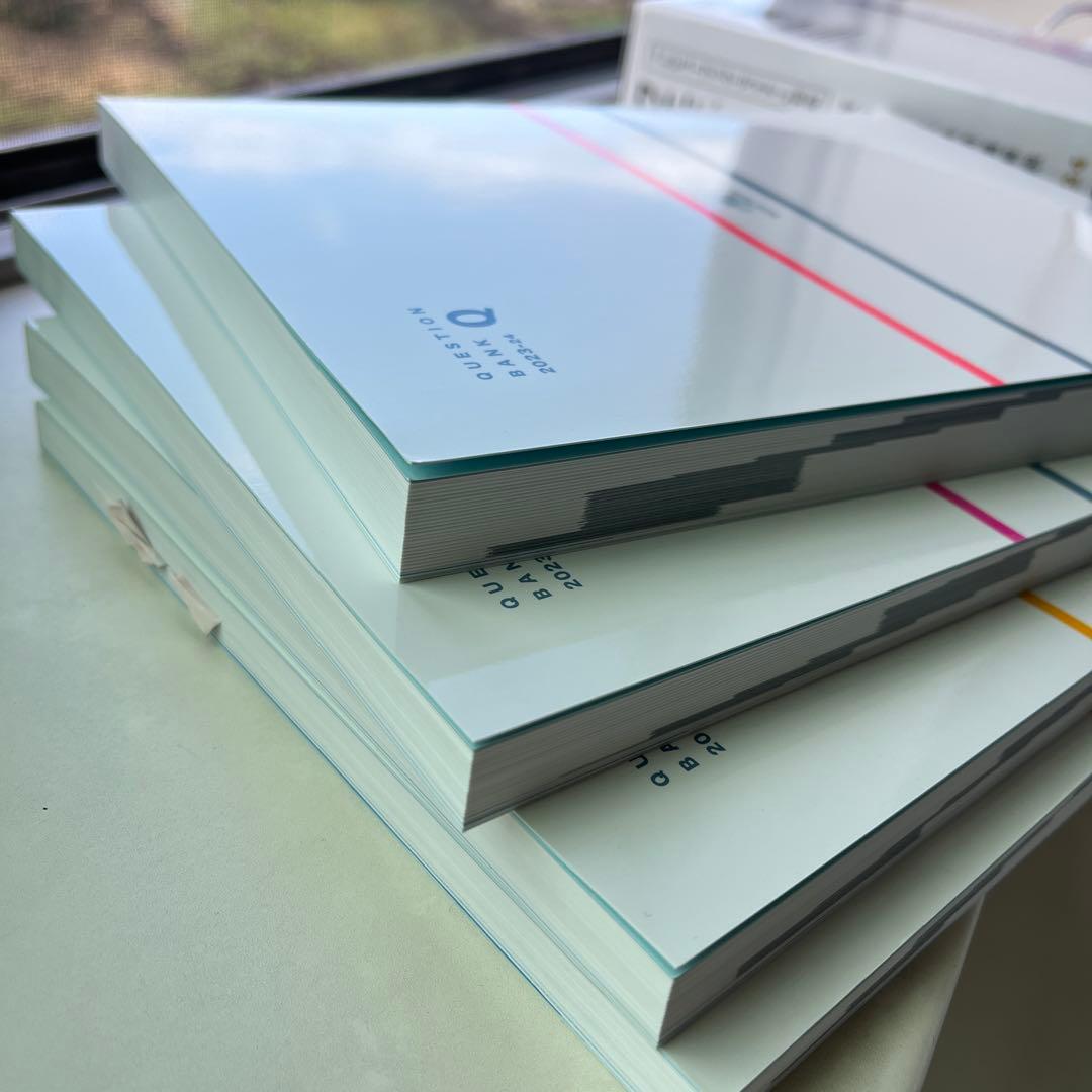 クエスチョンバンク Question bank医師国家試験問題解説2023-24