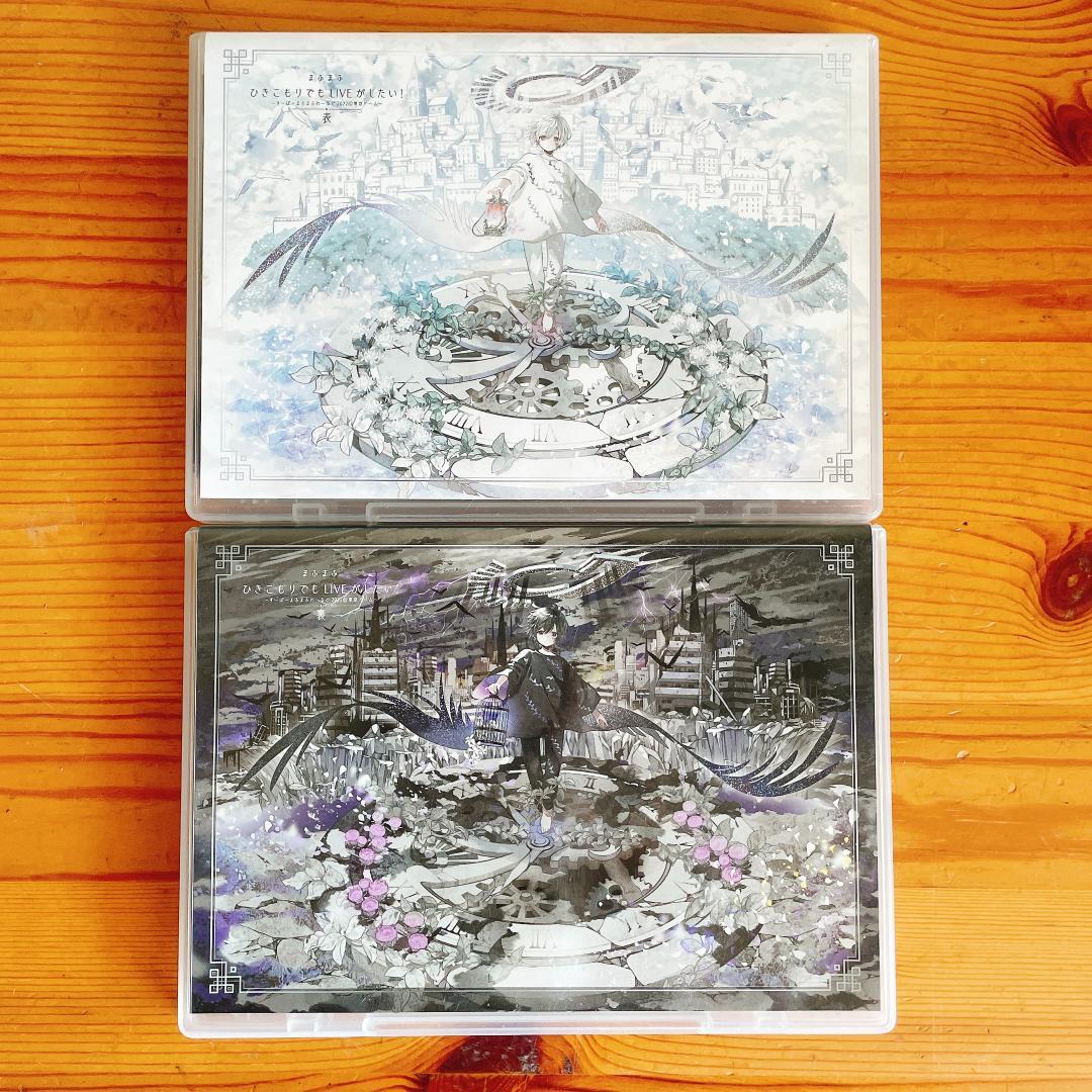 まふまふ ひきこもりでもLIVEがしたい DVD 表裏 ２本セット