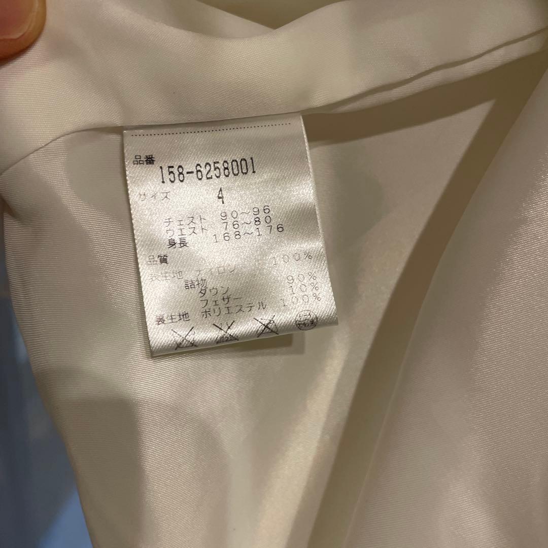 マスターバニーエディション　ダウンベスト