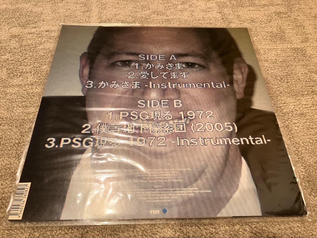 DAVID SAMPLE/PSG/PUNPEE、S.L.A.C.K.