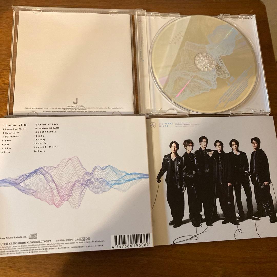 SixTONES アルバムシングルBlu-ray、初回特典などおまけ付