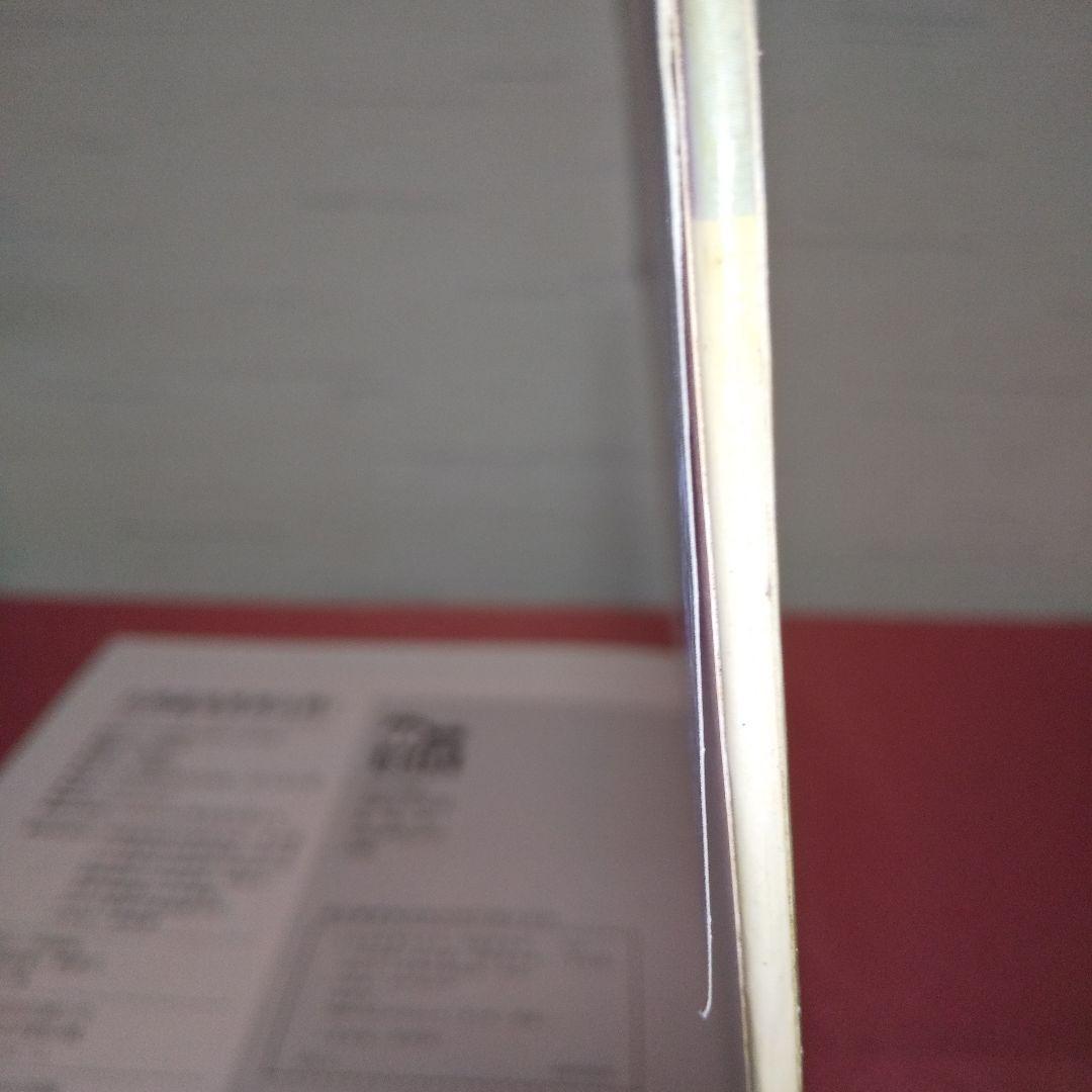 『家庭園藝 台灣蔬果實用百科』 精緻版 ①② 計２冊 薛聰賢 台灣普綠出版部