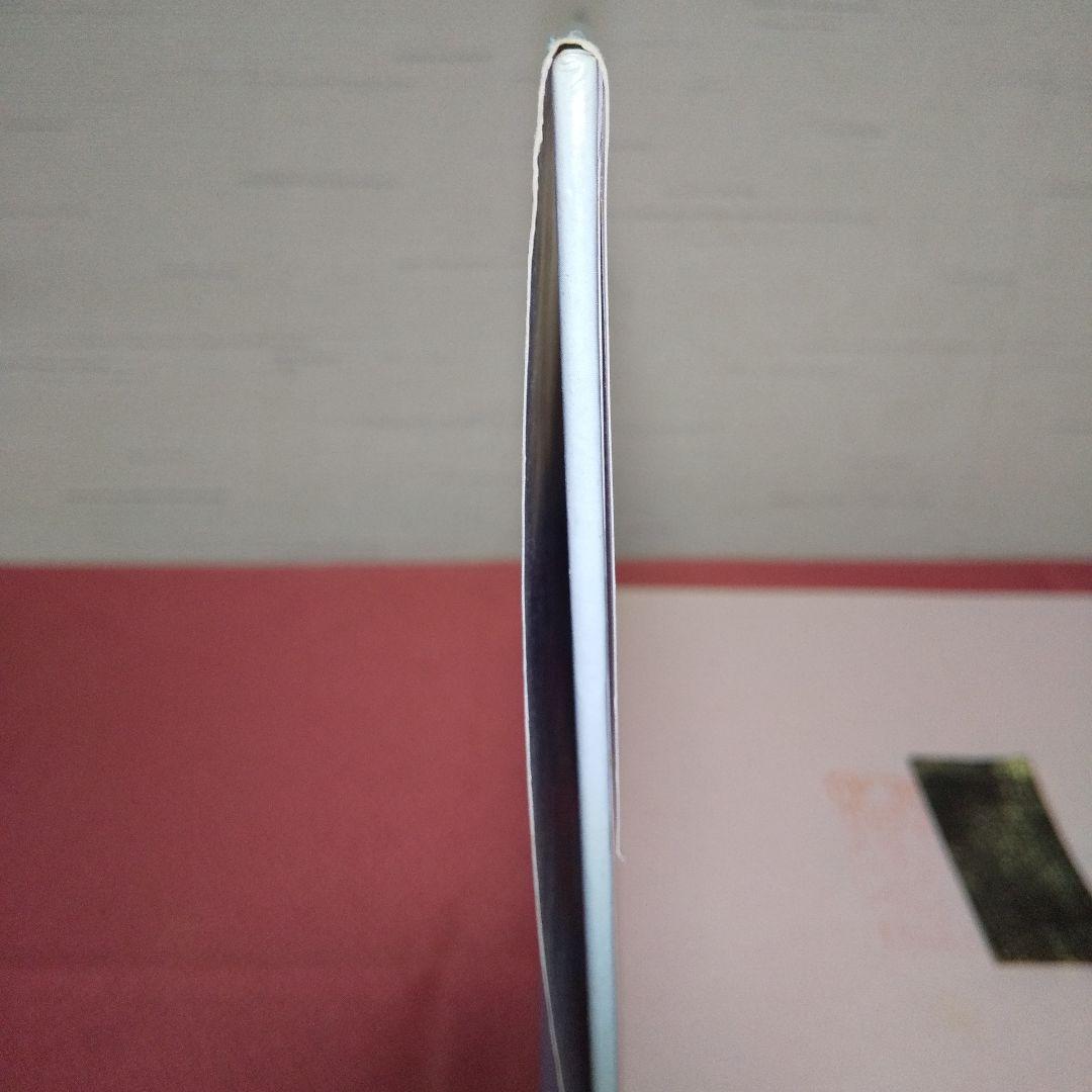 『家庭園藝 台灣蔬果實用百科』 精緻版 ①② 計２冊 薛聰賢 台灣普綠出版部