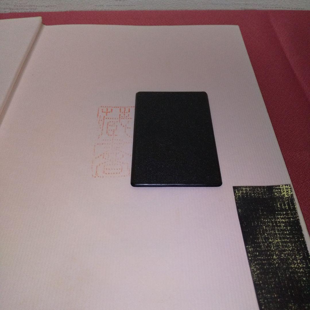 『家庭園藝 台灣蔬果實用百科』 精緻版 ①② 計２冊 薛聰賢 台灣普綠出版部