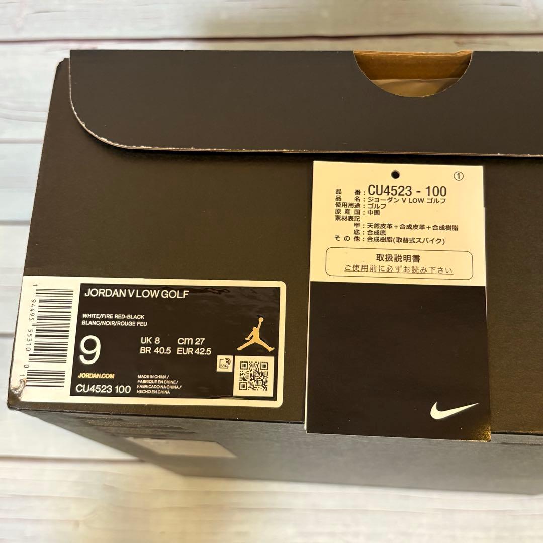 ジョーダン　ゴルフシューズ　ジョーダン5