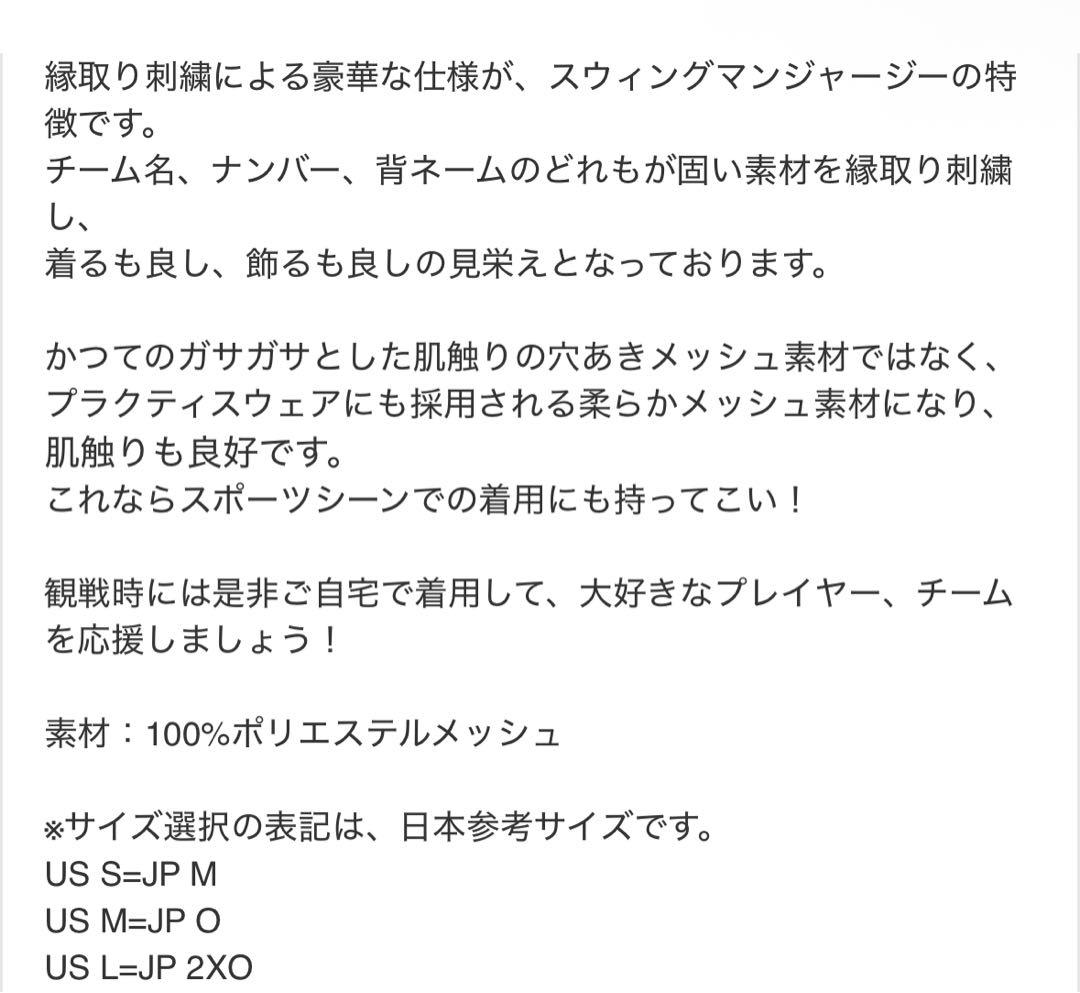 【20%OFF】 OKC サンダー デュラント サイズM （7999円）