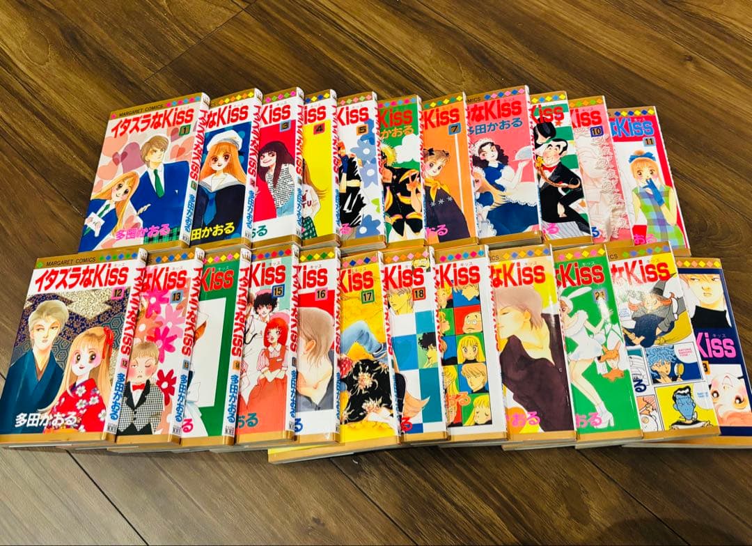 イタズラなKiss 全巻セット