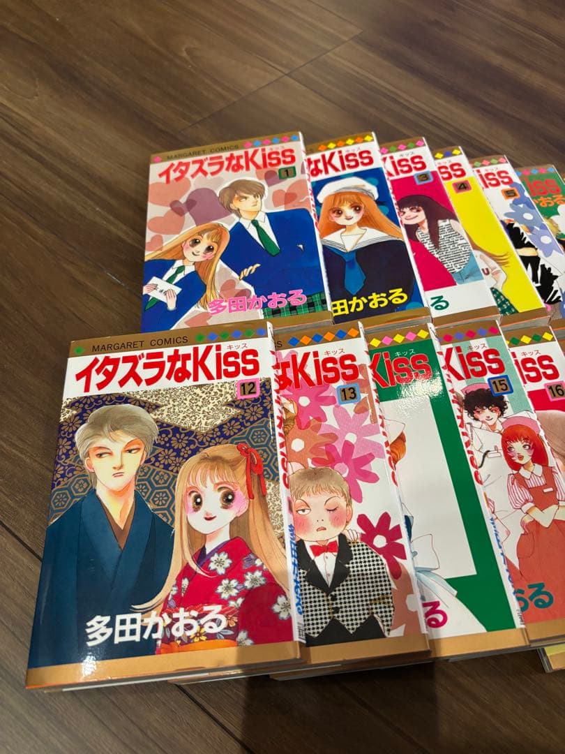 イタズラなKiss 全巻セット