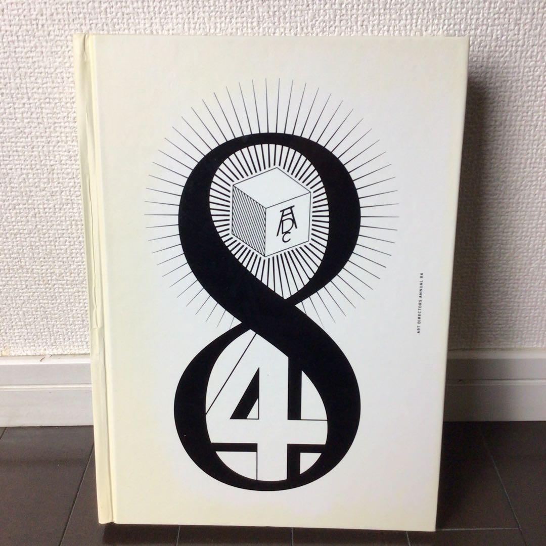 ART DIRECTORS ANNUAL ADC セット