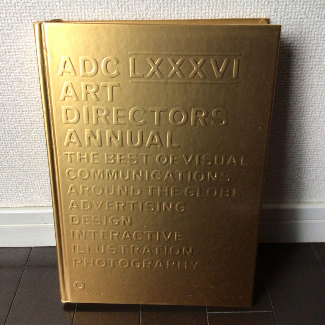 ART DIRECTORS ANNUAL ADC セット