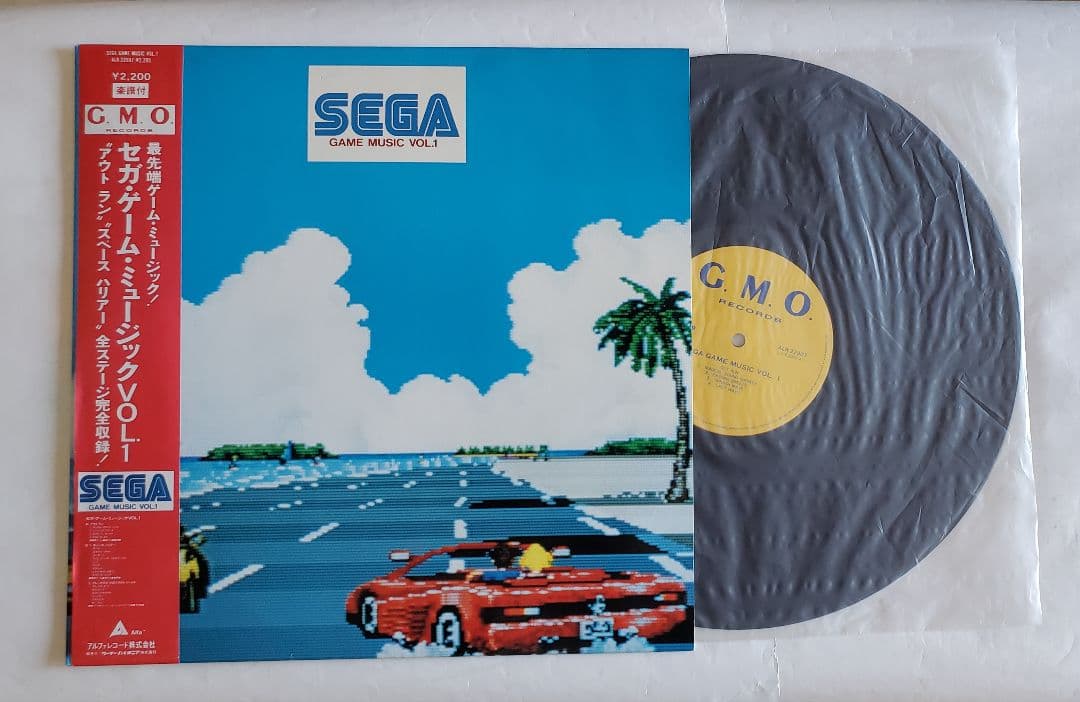 セガ　ゲームミュージックvol.1 レコード