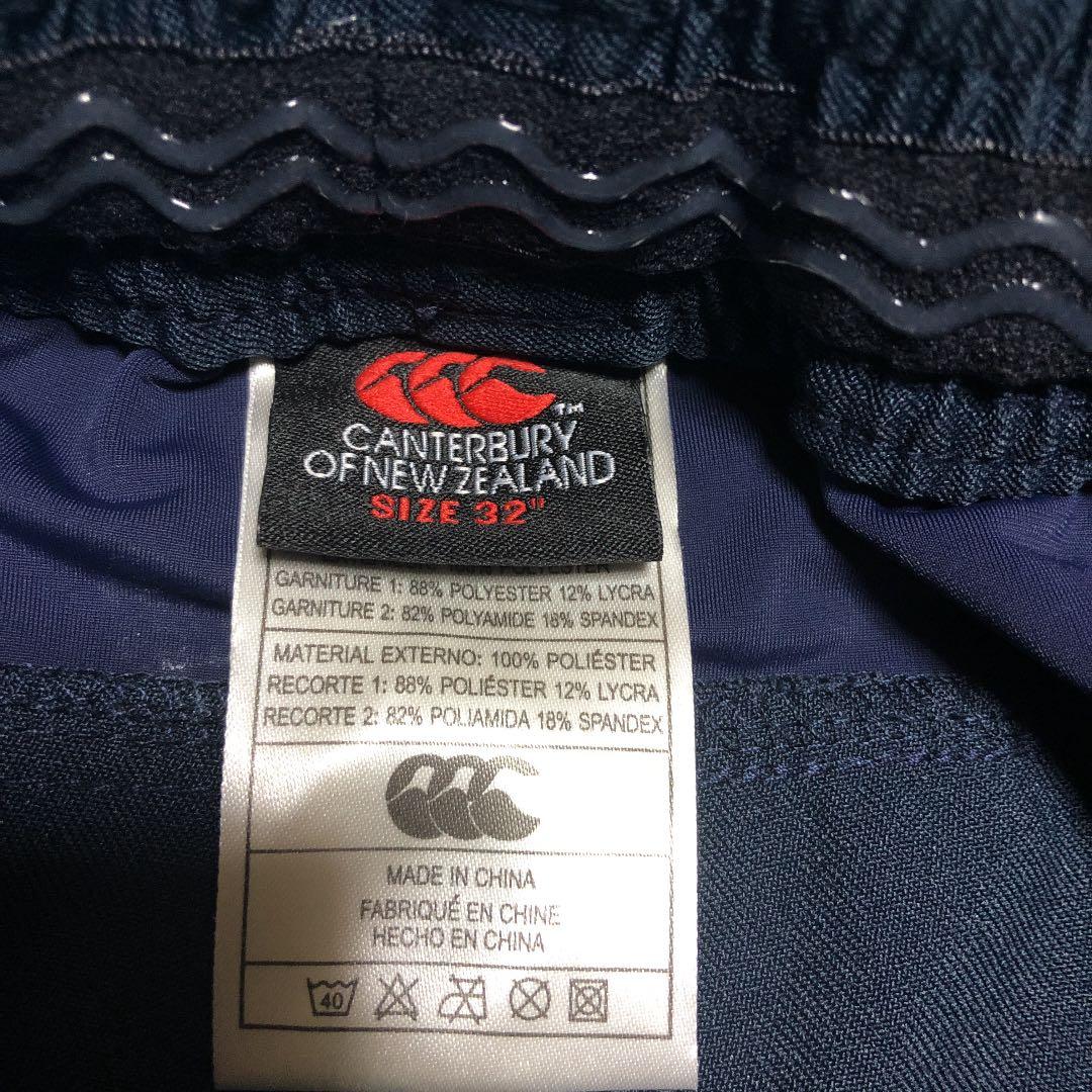 ラグビー・ジャージ「スコットランド/ 上下セット」