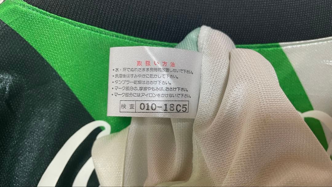 【正規品】95年 ヴェルディ川崎 カズ 11 コシノジュンコ期 Mizuno L