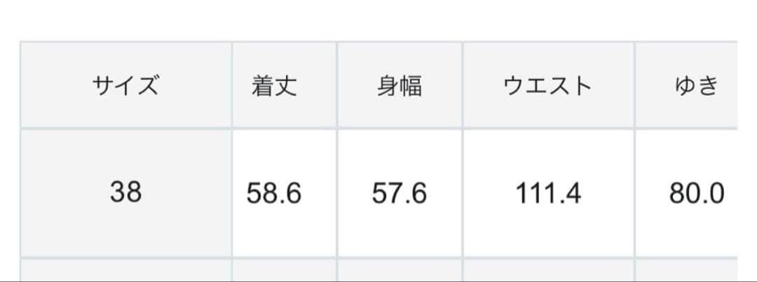 23区 ガンクラブチェック ストレッチ ワンピース ストレッチ ニットブルゾン