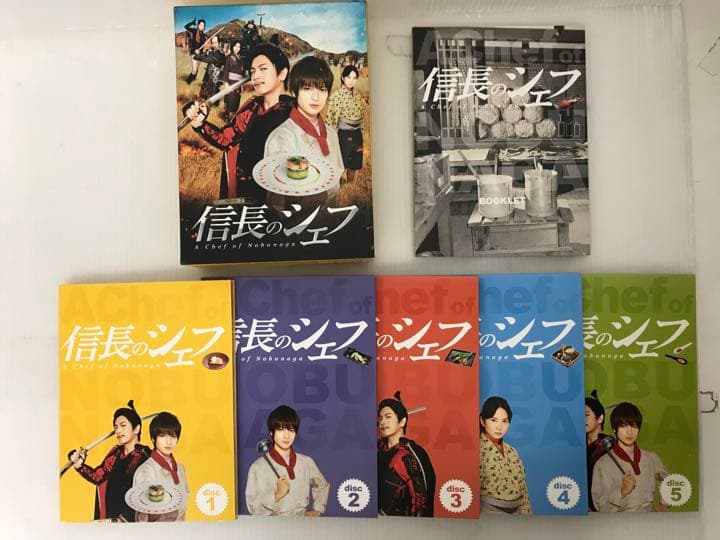 『信長のシェフ』DVD  BOX （DISCにキズあり）
