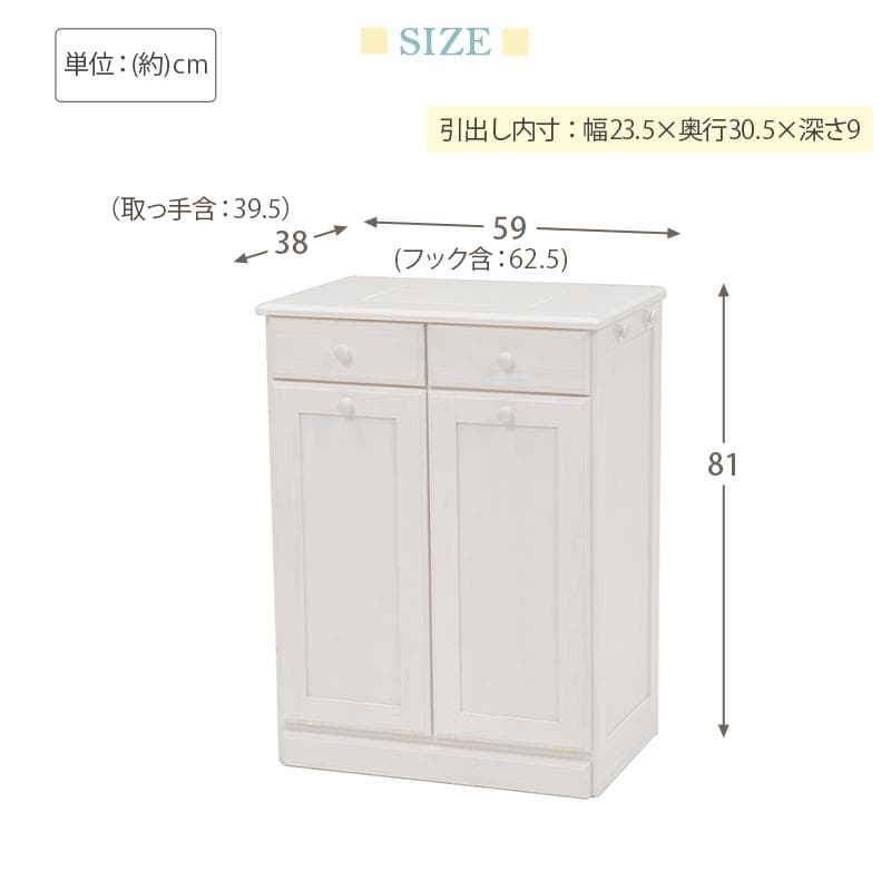 訳あり　　食器棚　天板タイル　ダストボックス　ゴミ箱 25L×2
