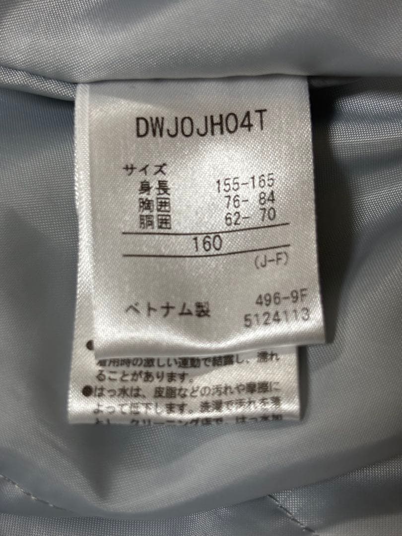 デサント　160 スキーウェア　スキーウエア　DESCENT 子供　上下セット