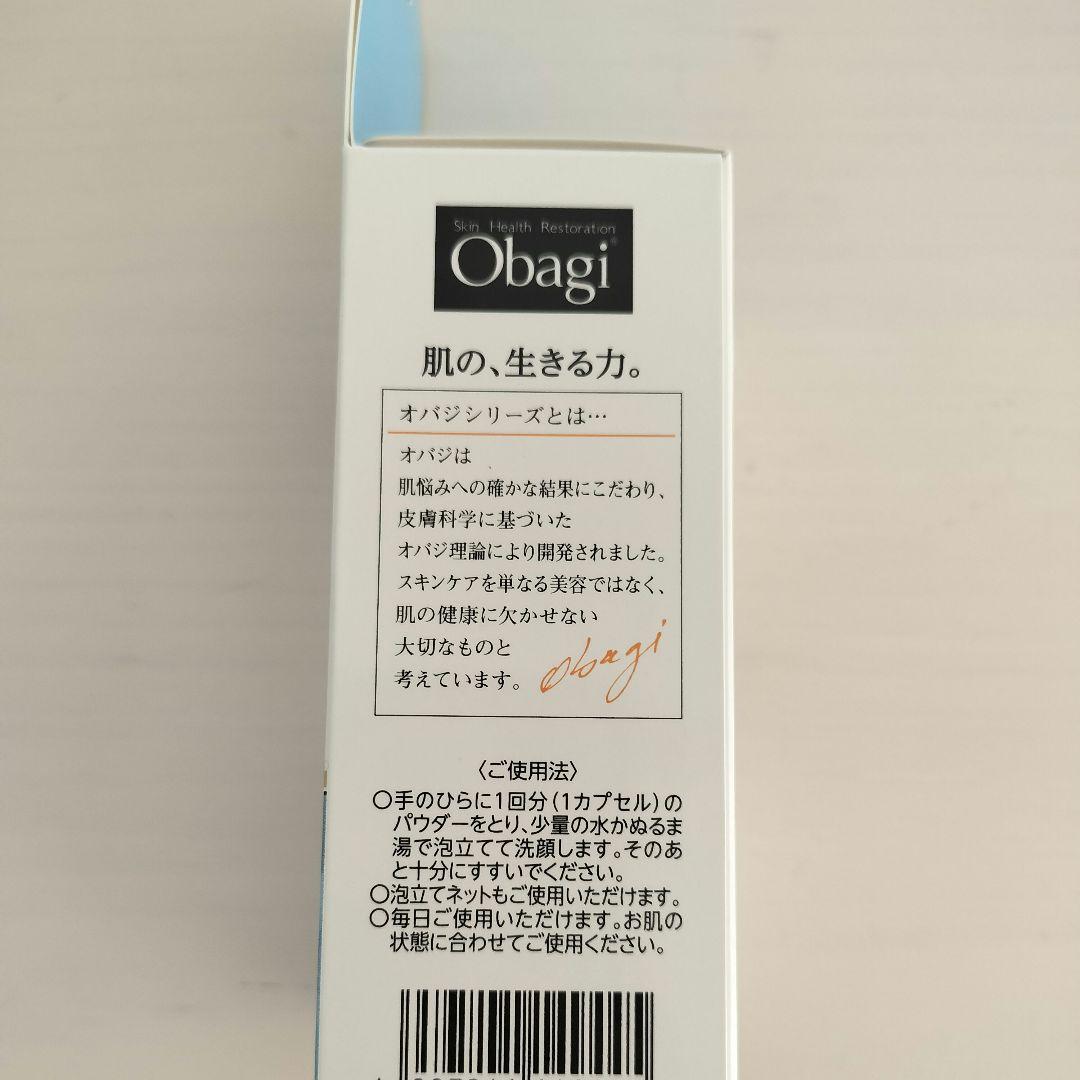 オバジC酵素洗顔パウダー×4セット