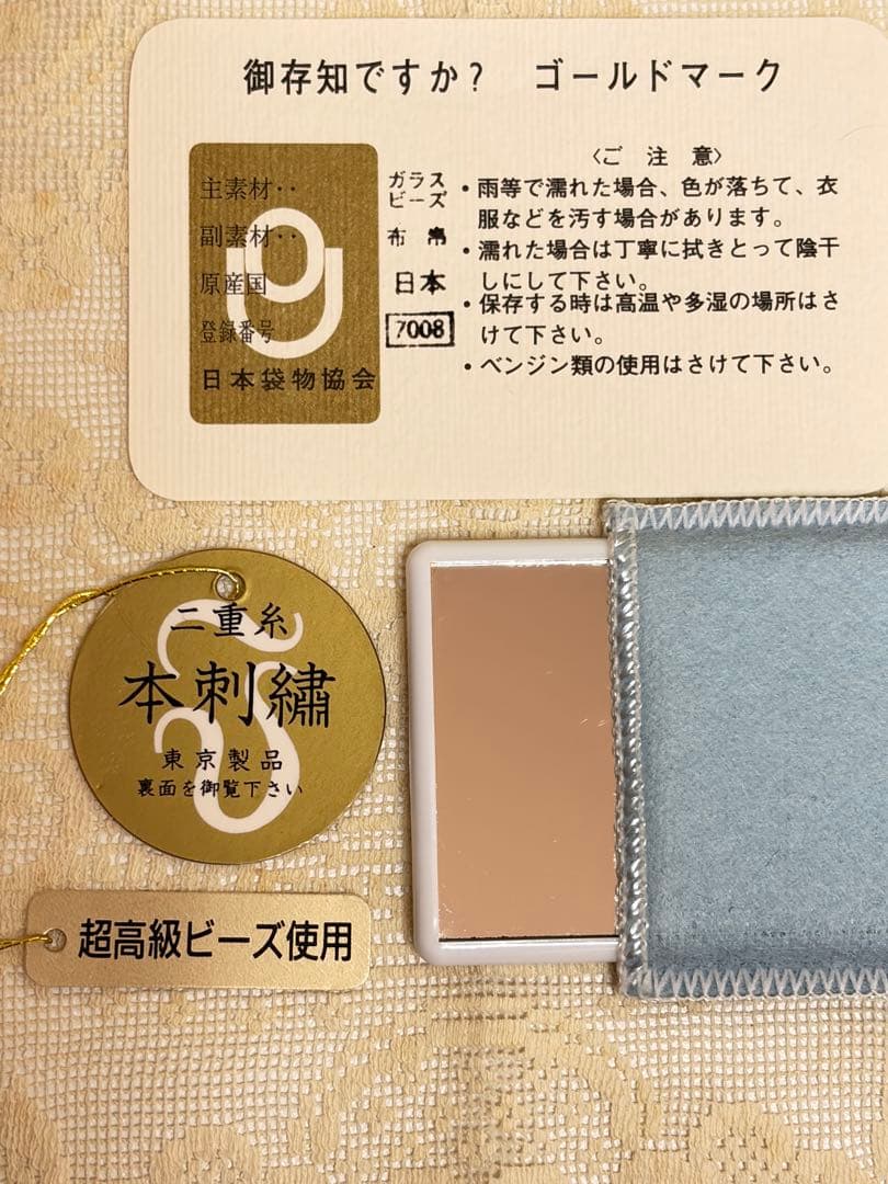 ビーズ装飾 フォーマルバッグ ホワイト/ゴールド