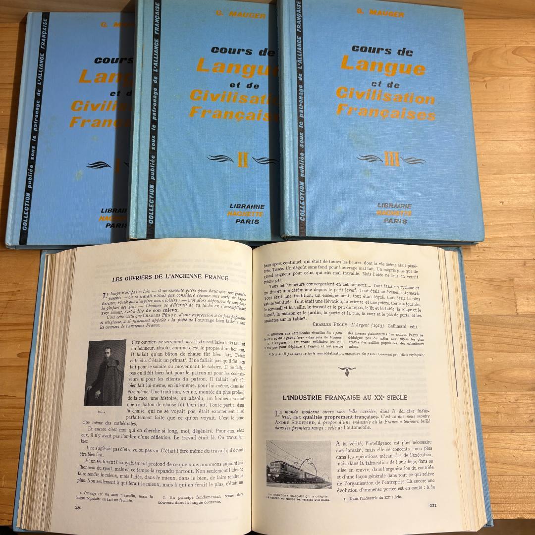 Mauger Bleu (モジェ・ブルー) Ⅰ～Ⅳ 全４巻揃