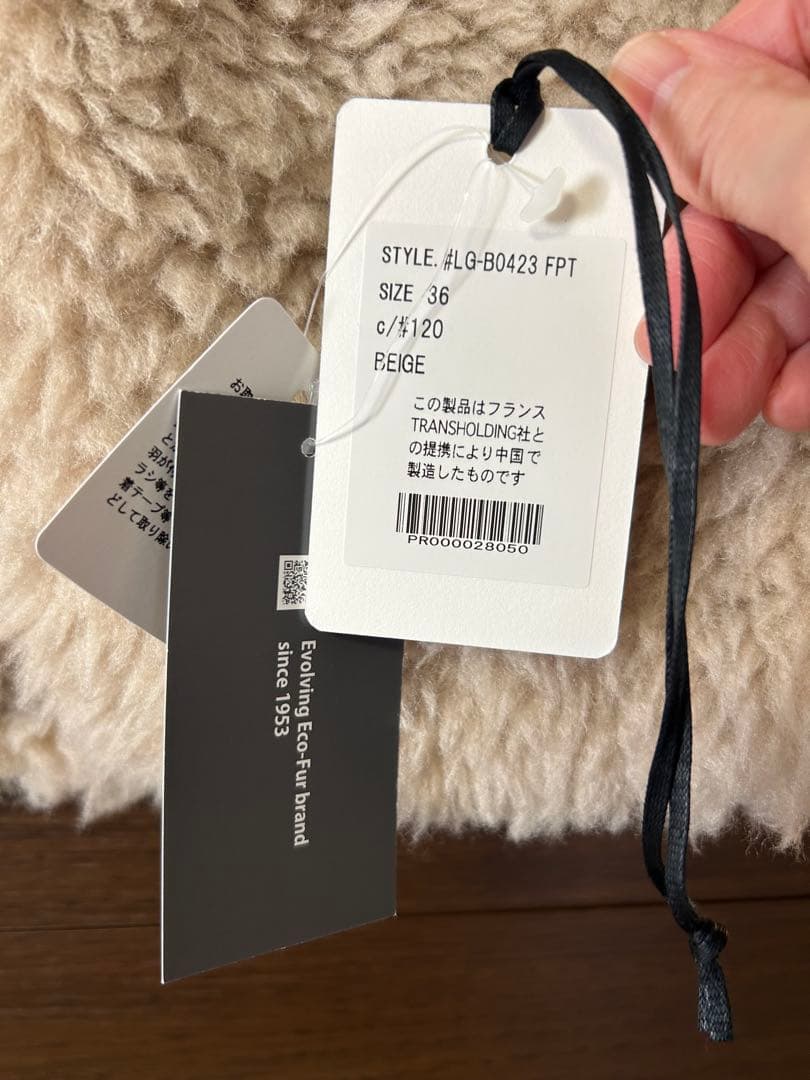 LE GLAZIK｜エコファー クルーネック ジレ ベスト