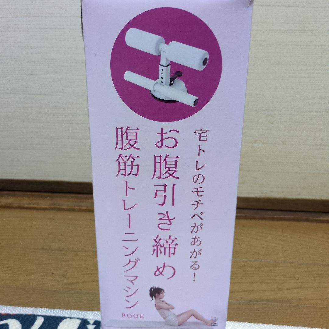 メディカラダ ボディ™ EMS機器 ブラック【美品】