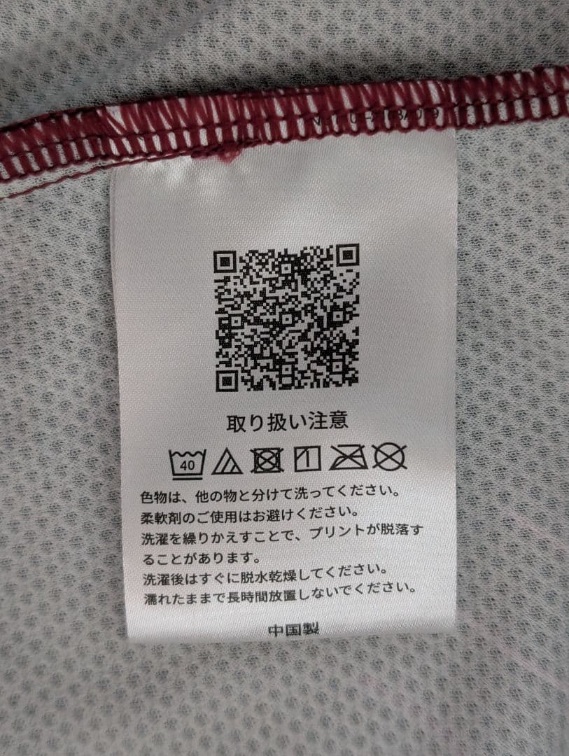 ヴィッセル神戸 2023 ユニフォーム 2XL フアンマタ ホーム ナンバー64