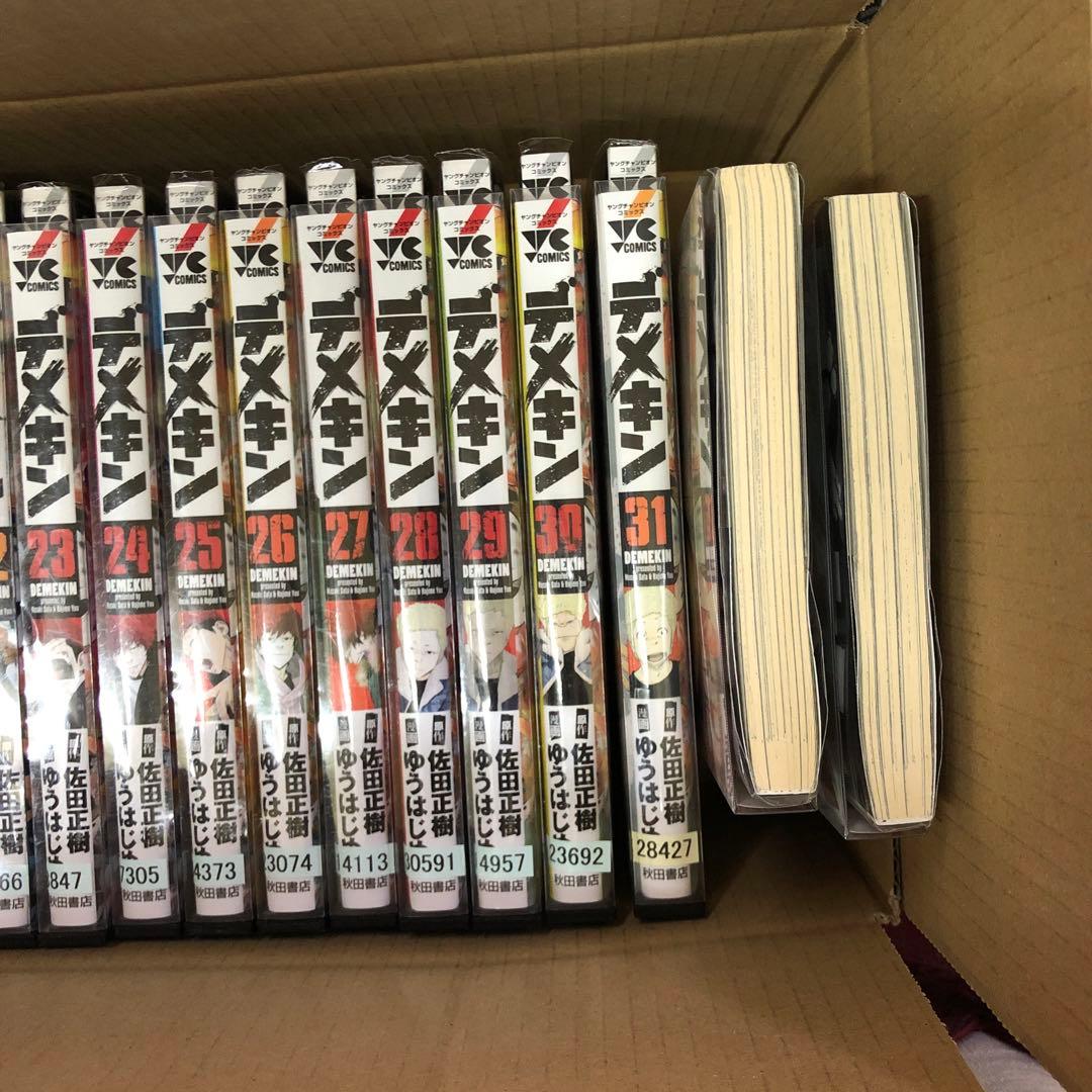 デメキン　1巻〜34巻　非全巻セット　s2025 709 967