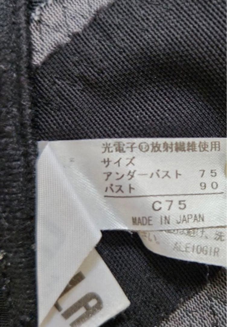 グラントイーワンス　LALAビスチェ C75