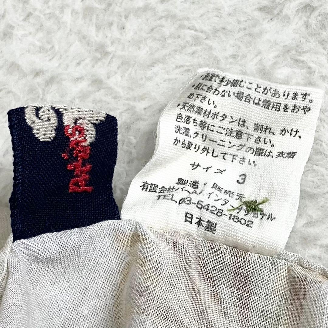 PAL'LAS PALACE パラスパレス　花柄長袖シャツ　3 ベージュ　水彩画