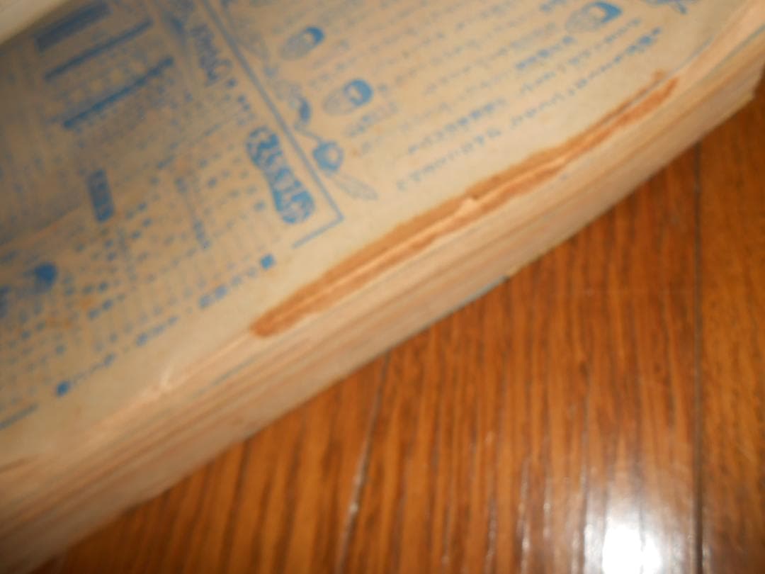 「Ｊ」少年画報　１９６７年６月号