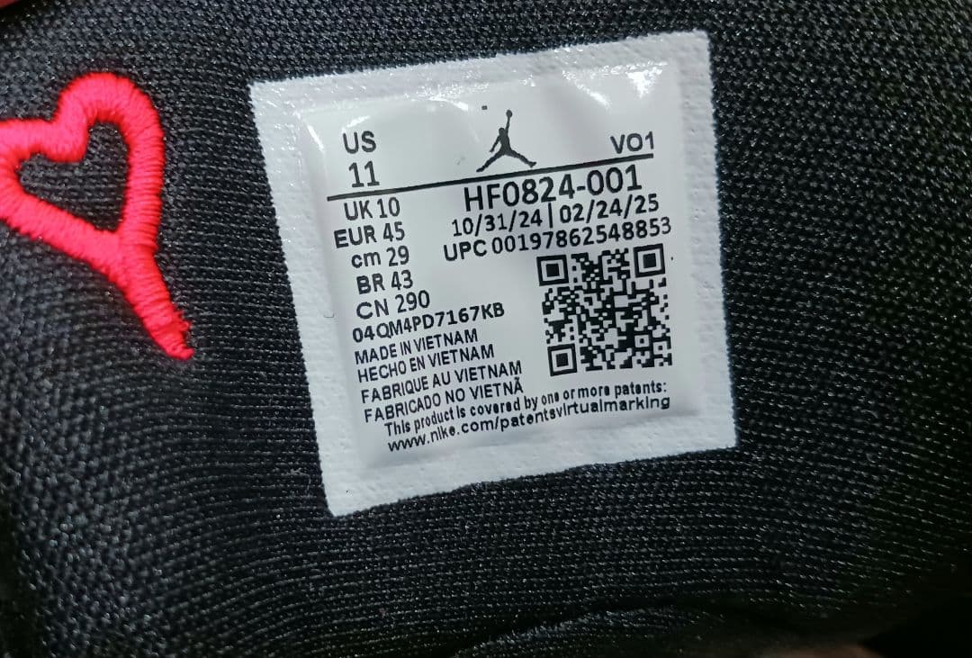 未使用 NIKE ジョーダン ルカ4 PF 29cm JORDAN LUKA4