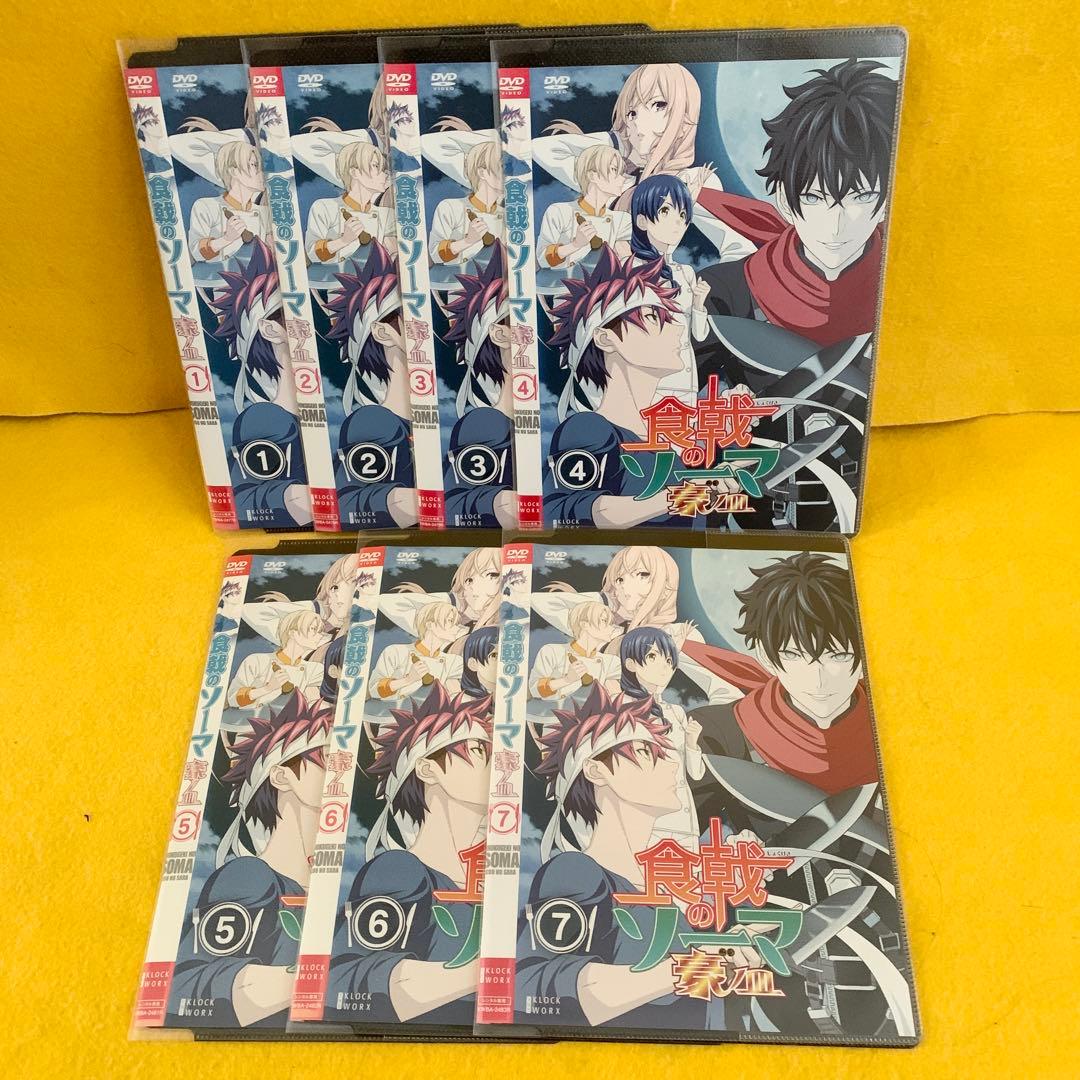 食戟のソーマ 豪ノ皿 全7巻 全巻セット 附田祐斗/佐伯俊