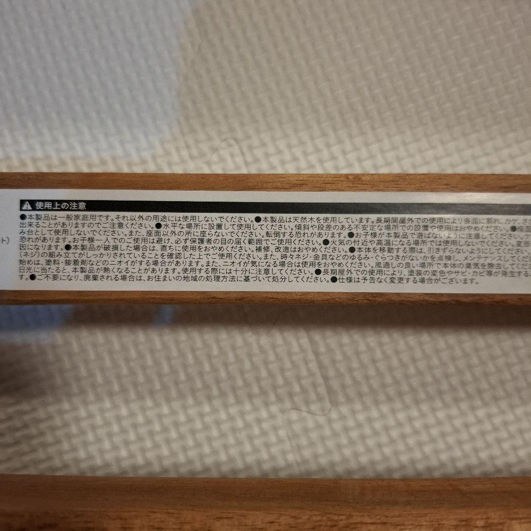 【2脚セット】アウトドア　キャンプ　折りたたみ椅子