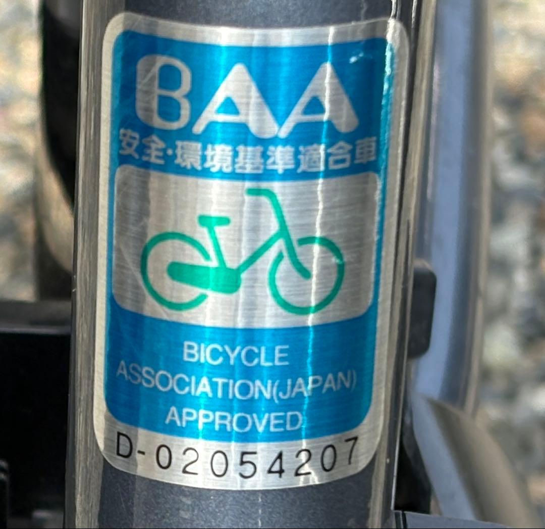 PANASONIC ビビYX BE-ELYX633N2 26インチ 電動アシスト