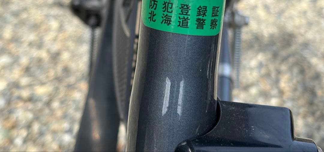 PANASONIC ビビYX BE-ELYX633N2 26インチ 電動アシスト