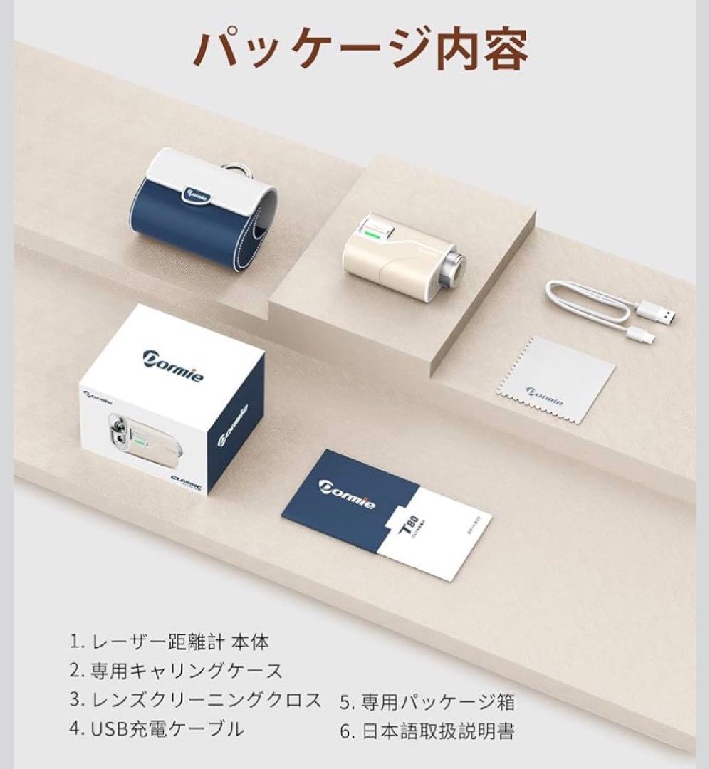 ゴルフ 距離計 T80 三点測距 1000yd 0.02秒高速測定